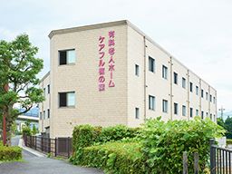 ケアフル楠の葉 株式会社 アルテディア ケアフル楠の葉 株式会社 アルテディア