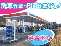 ENEOS 株式会社 村田鉱油 ENEOS 株式会社 村田鉱油