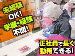 株式会社 エスケーフーズ 株式会社 エスケーフーズ