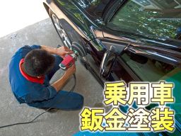 有限会社 オートボデー佐久間 有限会社 オートボデー佐久間