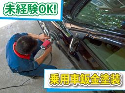 有限会社 オートボデー佐久間 有限会社 オートボデー佐久間