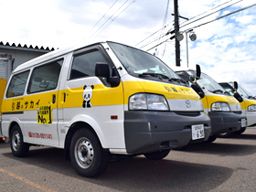東証一部上場【サカイ引越センター】札幌西支社/株式会社サカイ引越センター 北海道推進課 東証一部上場【サカイ引越センター】札幌西支社/株式会社サカイ引越センター 北海道推進課