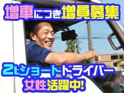 株式会社 蘭コーポレーション 株式会社 蘭コーポレーション