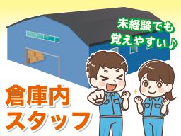 株式会社 太田商会 株式会社 太田商会