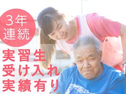 あいむデイサービス株式会社