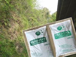 株式会社 マルトシ 株式会社 マルトシ