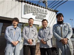ORIGINALZ AUTO REPAIR&SERVICE(オリジナルズ オートリペア&サービス) ORIGINALZ AUTO REPAIR&SERVICE(オリジナルズ オートリペア&サービス)