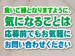 株式会社 広伸総合企画 株式会社 広伸総合企画
