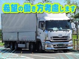 株式会社 広伸総合企画 株式会社 広伸総合企画