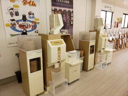 ミヤタ 株式会社 福岡営業所【米都らいす米市場 福岡箱崎店】 ミヤタ 株式会社 福岡営業所【米都らいす米市場 福岡箱崎店】