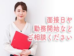 社会福祉法人 讃寿会 かすが苑 社会福祉法人 讃寿会 かすが苑