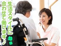 あい介護事業所 あい介護事業所