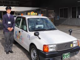 静鉄タクシー株式会社 静鉄タクシー株式会社