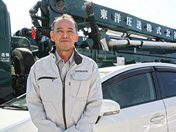 東洋圧送 株式会社 東洋圧送 株式会社