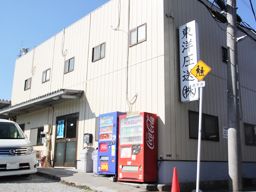 東洋圧送 株式会社 東洋圧送 株式会社