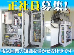 株式会社 ケーエム 株式会社 ケーエム