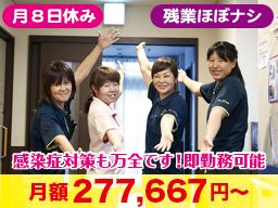 すぃーとハンズ 向日 すぃーとハンズ 向日