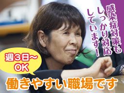 すぃーとハンズ 物集女 すぃーとハンズ 物集女