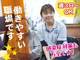すぃーとハンズ 向日 すぃーとハンズ 向日