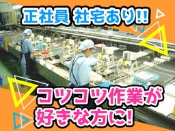 丸紅エッグ株式会社 九州事業部 丸紅エッグ株式会社 九州事業部