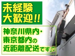 レパード引越センター レパード引越センター