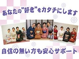 株式会社 まるやま 小岩店 株式会社 まるやま 小岩店