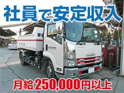 株式会社 浜橋工業 株式会社 浜橋工業