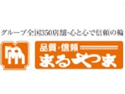 株式会社 まるやま 株式会社 まるやま