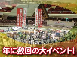 株式会社 まるやま 株式会社 まるやま