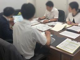 株式会社 関東日栄