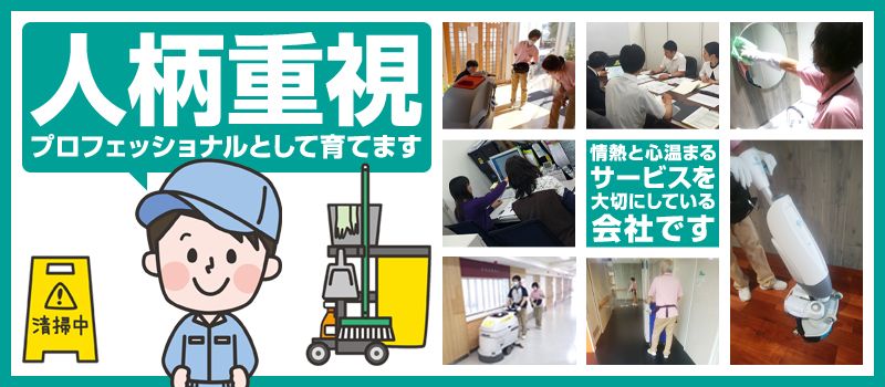 株式会社 関東日栄 株式会社 関東日栄