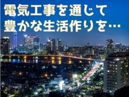 株式会社 Freeza 株式会社 Freeza