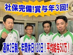 埼九運輸株式会社 埼九運輸株式会社