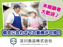 千葉県印西市 歩合 出来高制のバイト アルバイト パート求人情報 クリエイトバイト 千葉県印西市 歩合 出来高制のバイト アルバイト パート求人情報 クリエイトバイト