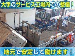 株式会社 KMシステム 株式会社 KMシステム