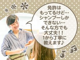 美容室bamboo(バンブー) 美容室bamboo(バンブー)