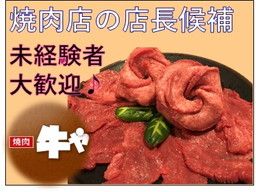 株式会社 KOUGA 株式会社 KOUGA
