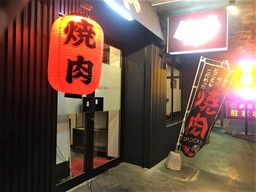 株式会社 KOUGA 株式会社 KOUGA