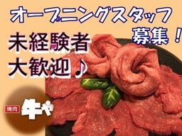 株式会社 KOUGA 株式会社 KOUGA