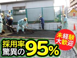 株式会社 林間(リンカングループ) 株式会社 林間(リンカングループ)