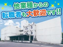 厚生水産株式会社 厚生水産株式会社