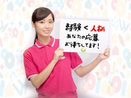 株式会社CareNation<ケアネイション> 株式会社CareNation<ケアネイション>