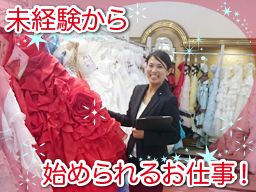 アルファクラブ武蔵野 株式会社 アルファクラブ武蔵野 株式会社