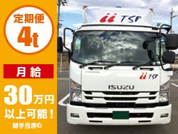 株式会社 あいあいトータルサポート 滋賀営業所 株式会社 あいあいトータルサポート 滋賀営業所
