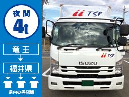 株式会社 あいあいトータルサポート 滋賀営業所 株式会社 あいあいトータルサポート 滋賀営業所