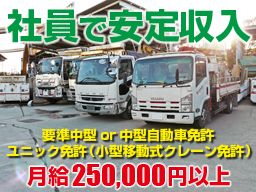 株式会社 浜橋工業 株式会社 浜橋工業