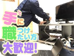 グリッド電気通信工事株式会社 グリッド電気通信工事株式会社