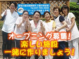 株式会社楽楽館 株式会社楽楽館