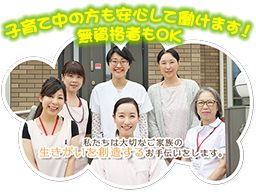 株式会社楽楽館 株式会社楽楽館
