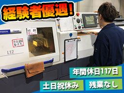 株式会社ソーキ 株式会社ソーキ